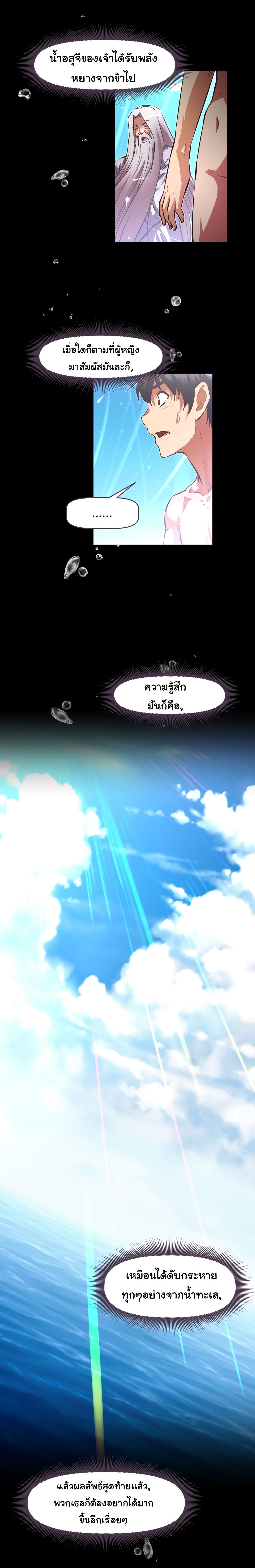 เธญเนเธฒเธเธกเธฑเธเธเธฐ